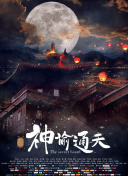 超碰91在线
